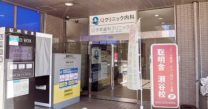 守ビル入口